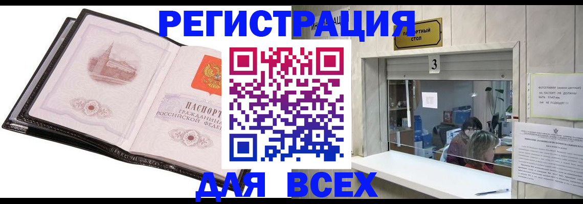 пропишу в квартире в Куровском