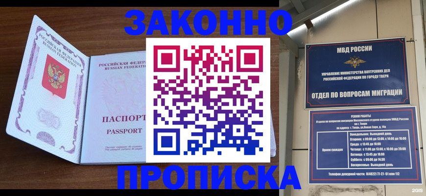 форма 3 в Куровском