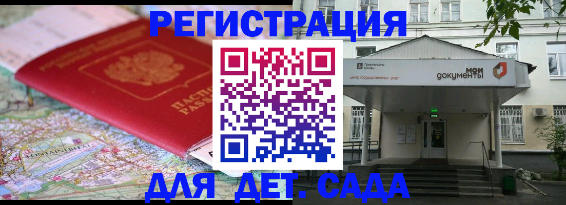 найти адрес прописки в Куровском